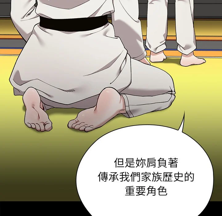 男以稀为贵