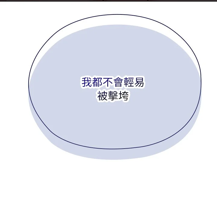 男以稀为贵