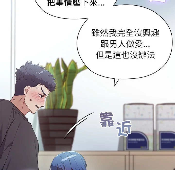 男以稀为贵