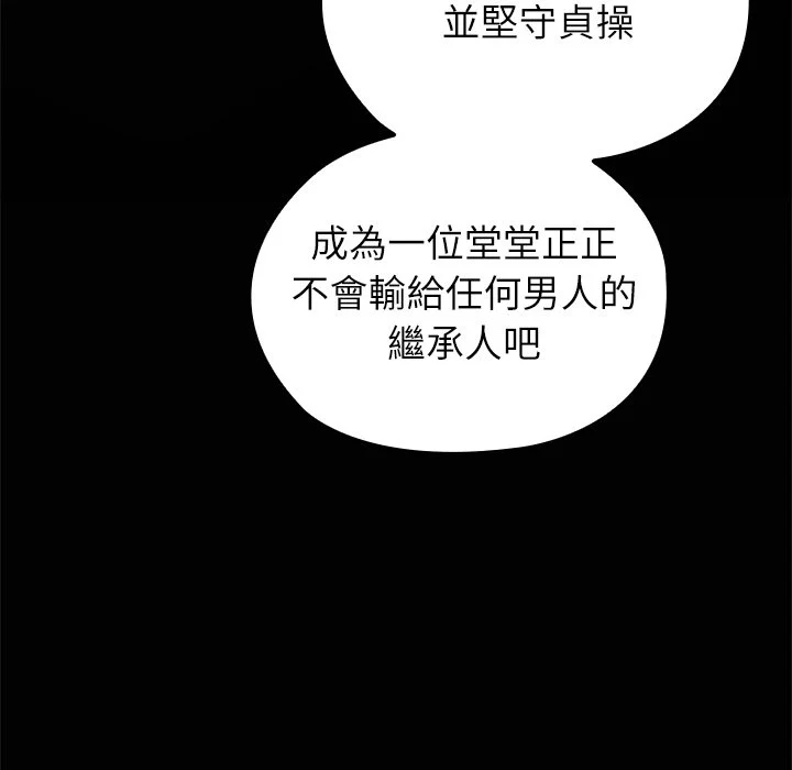 男以稀为贵