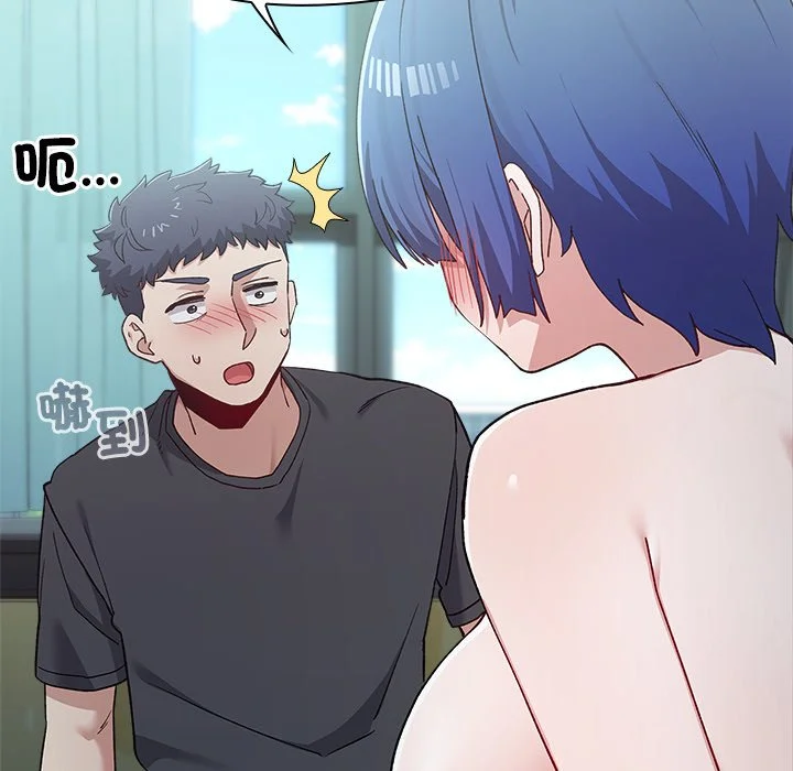 男以稀为贵