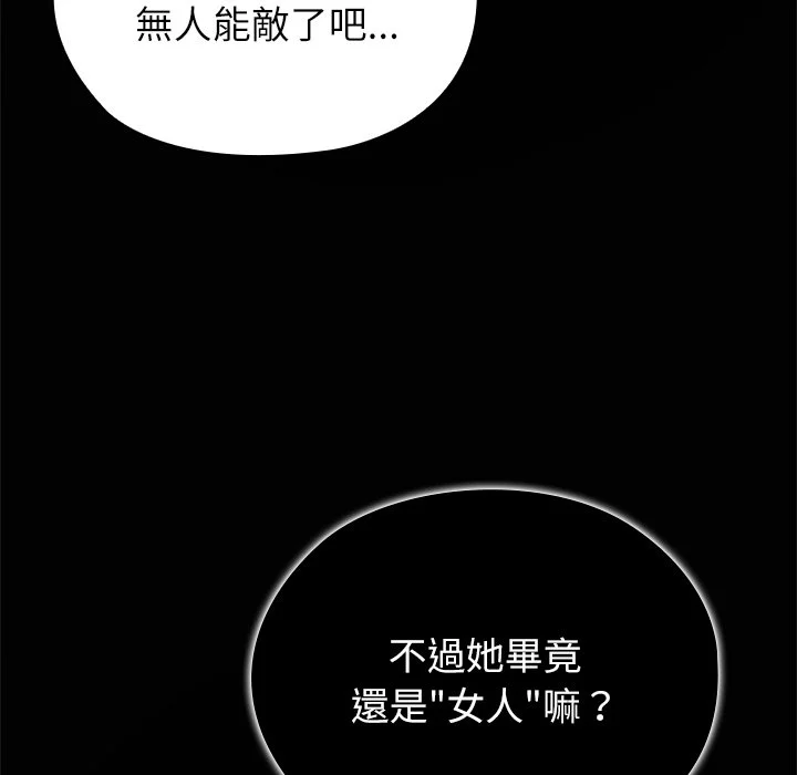 男以稀为贵