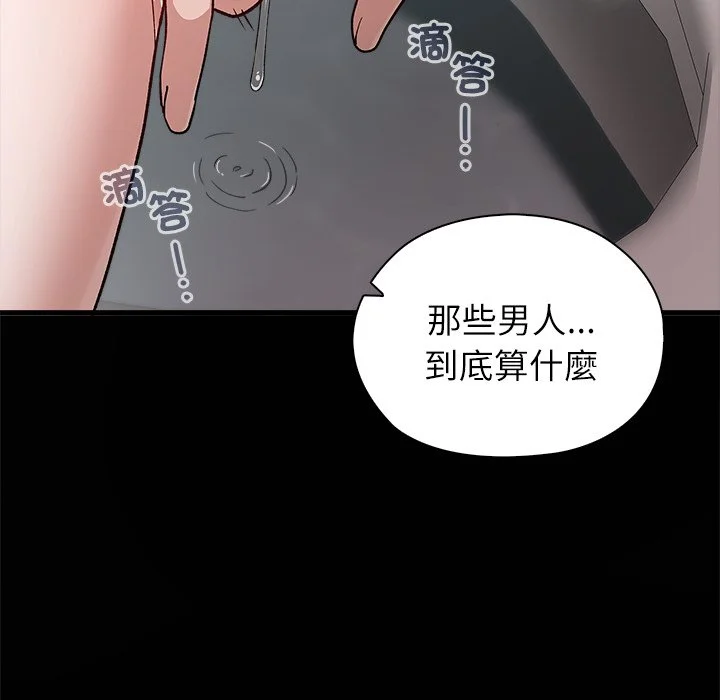 男以稀为贵