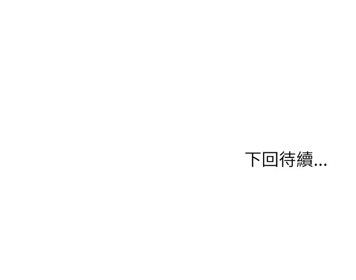 男以稀为贵