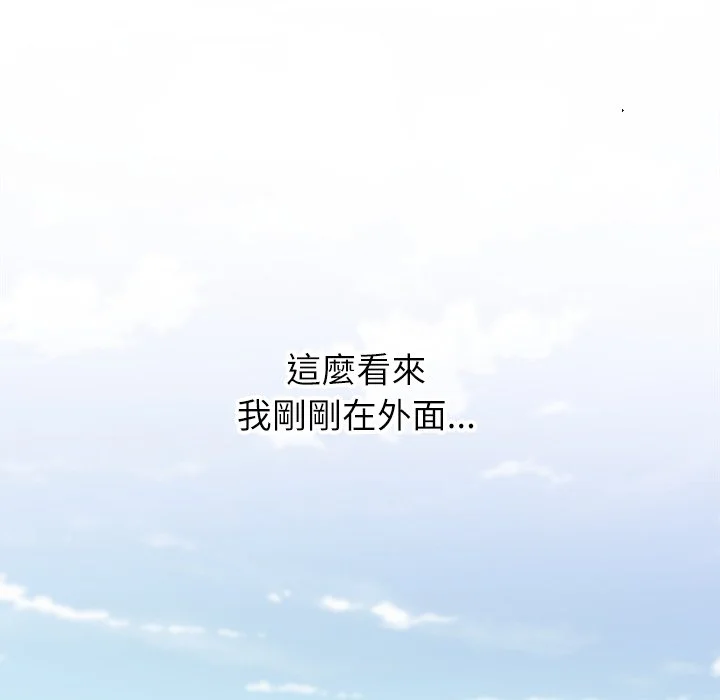男以稀为贵