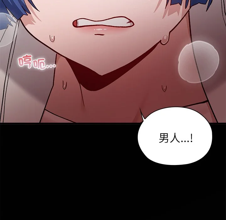 男以稀为贵