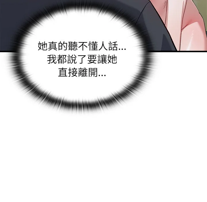 男以稀为贵