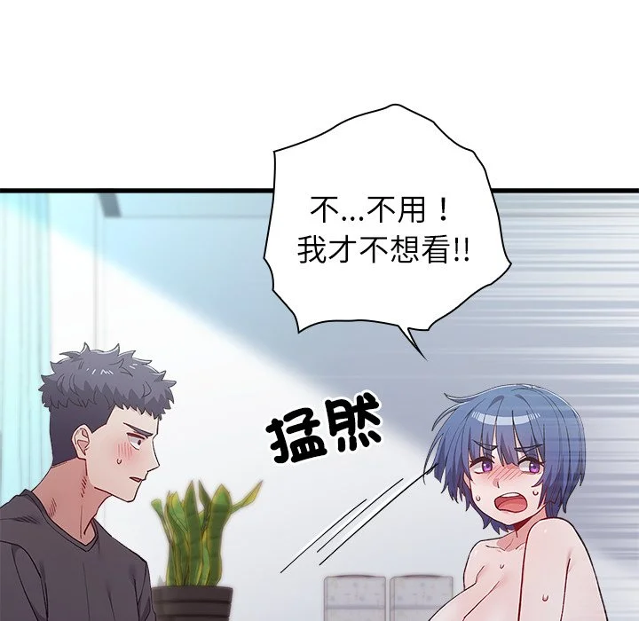 男以稀为贵