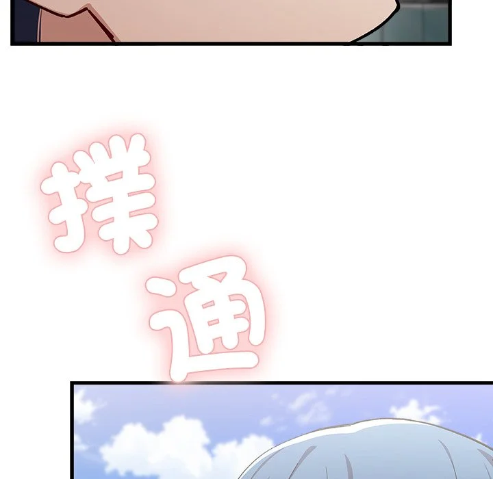 男以稀为贵