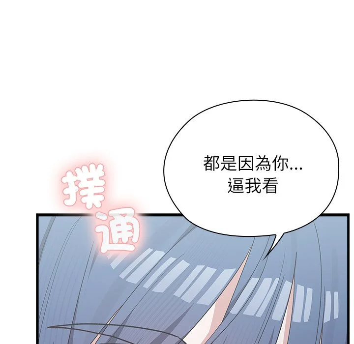 男以稀为贵