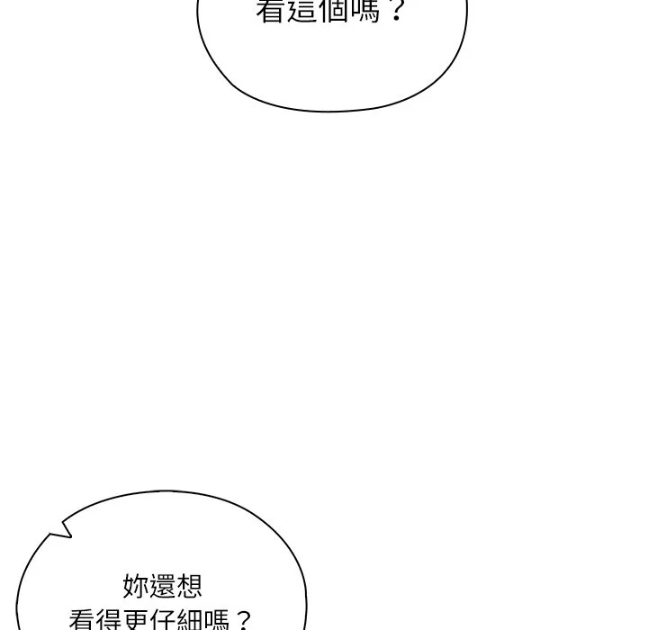 男以稀为贵