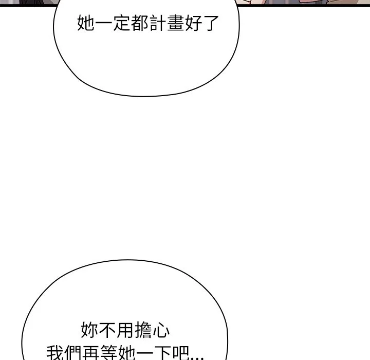 男以稀为贵