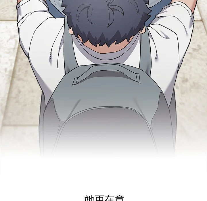 男以稀为贵