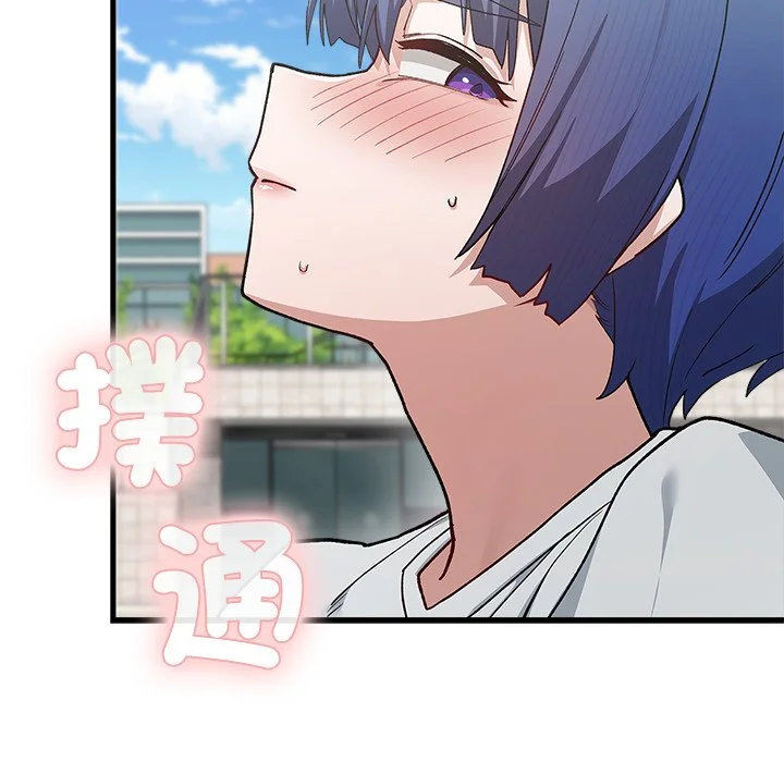 男以稀为贵