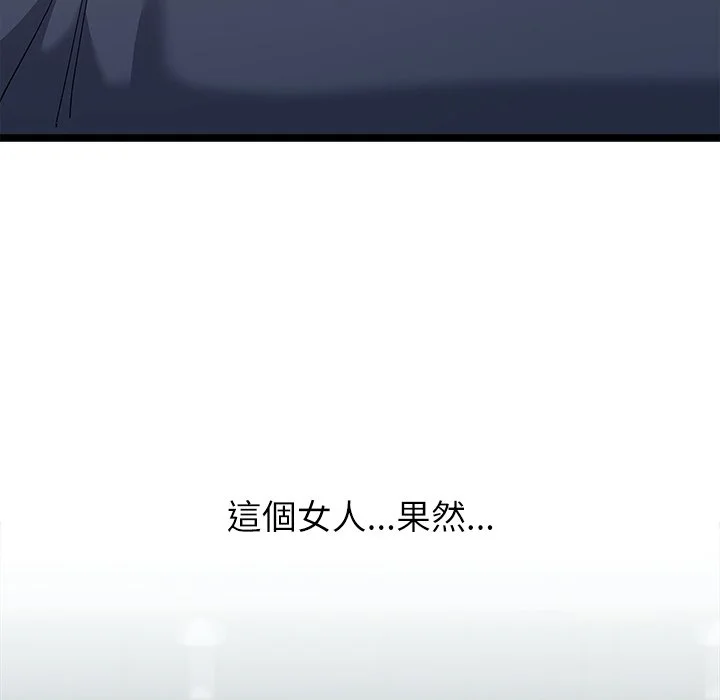 男以稀为贵