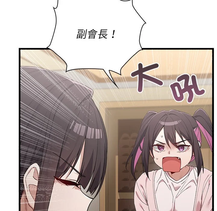 男以稀为贵