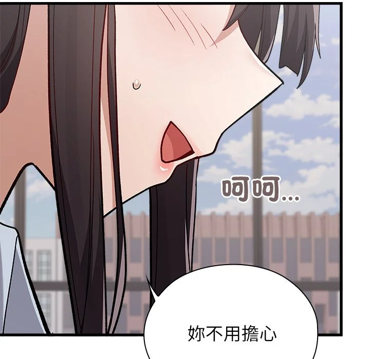 男以稀为贵