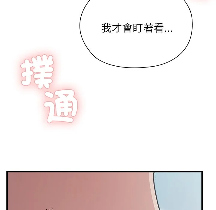 男以稀为贵