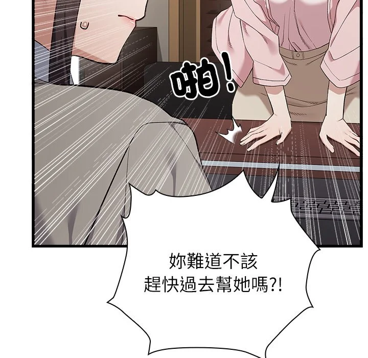 男以稀为贵