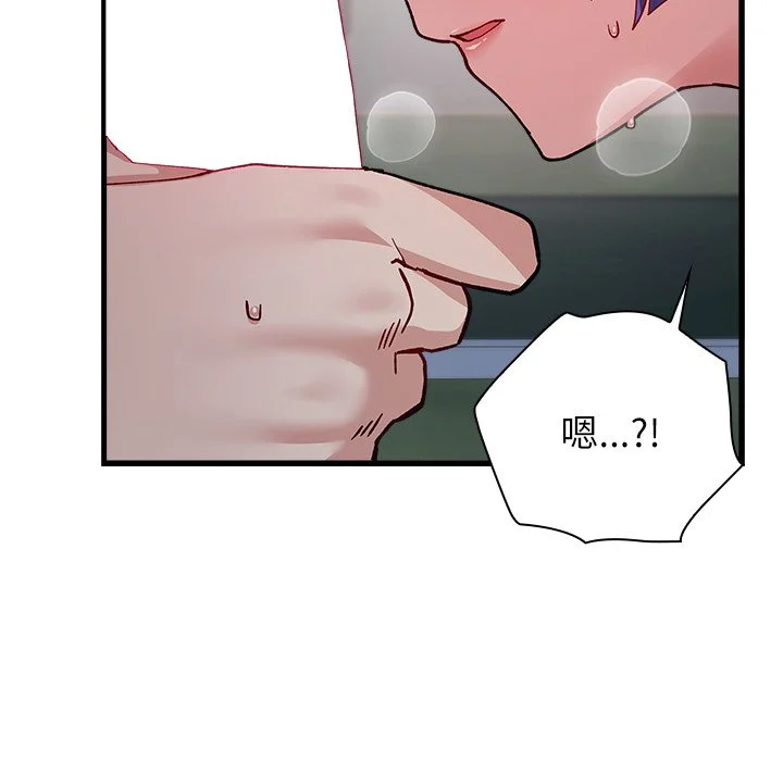 男以稀为贵