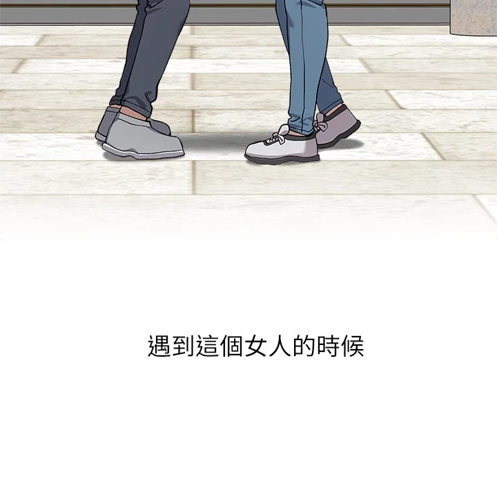 男以稀为贵