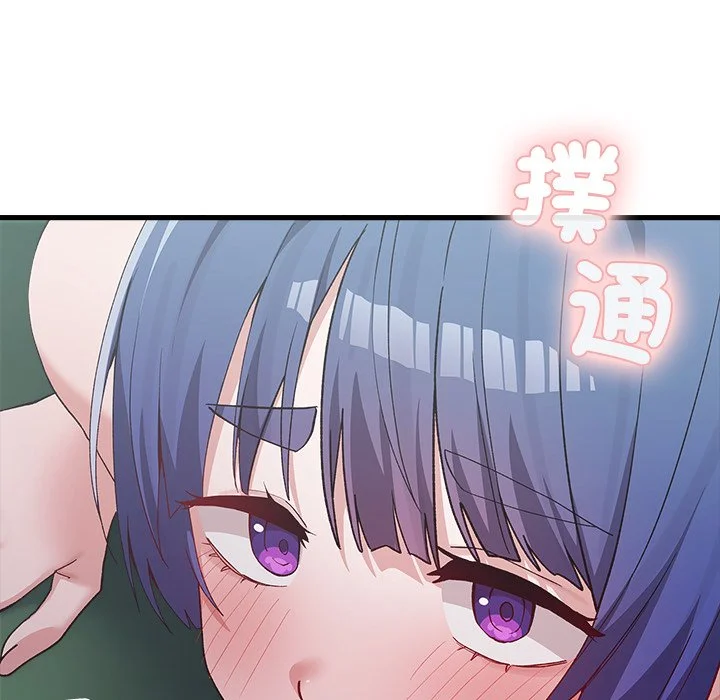 男以稀为贵