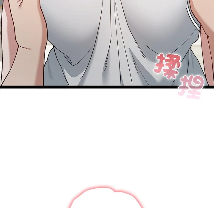 男以稀为贵