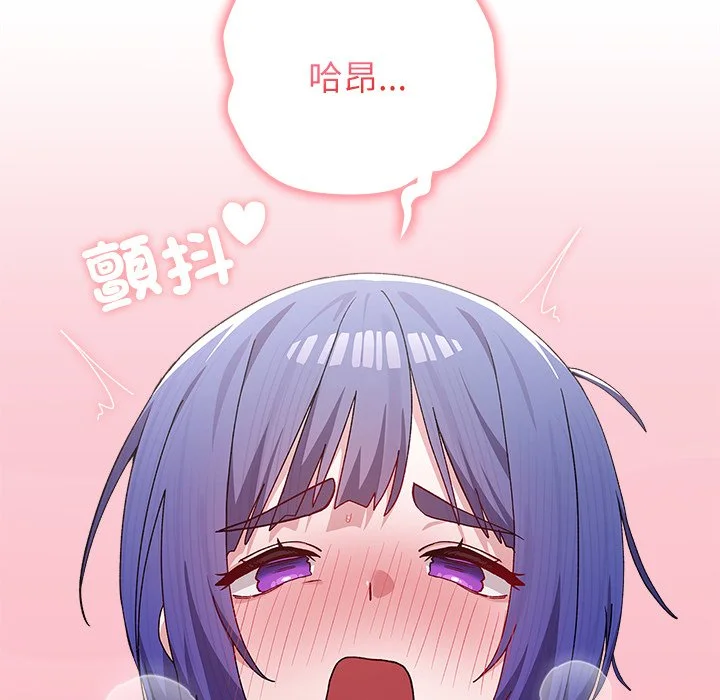 男以稀为贵