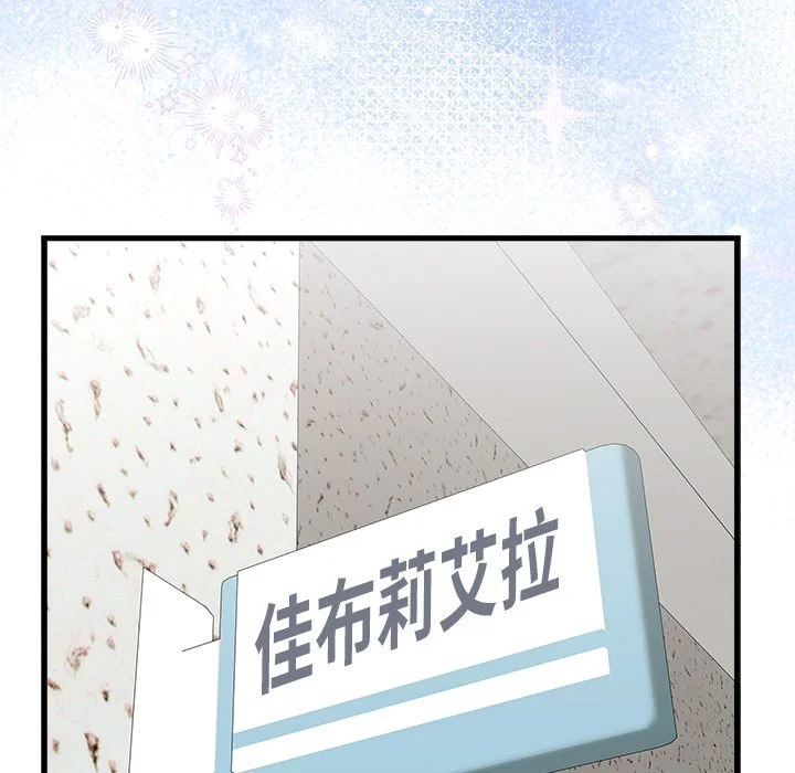男以稀为贵