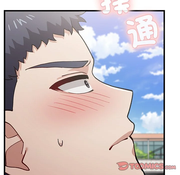 男以稀为贵