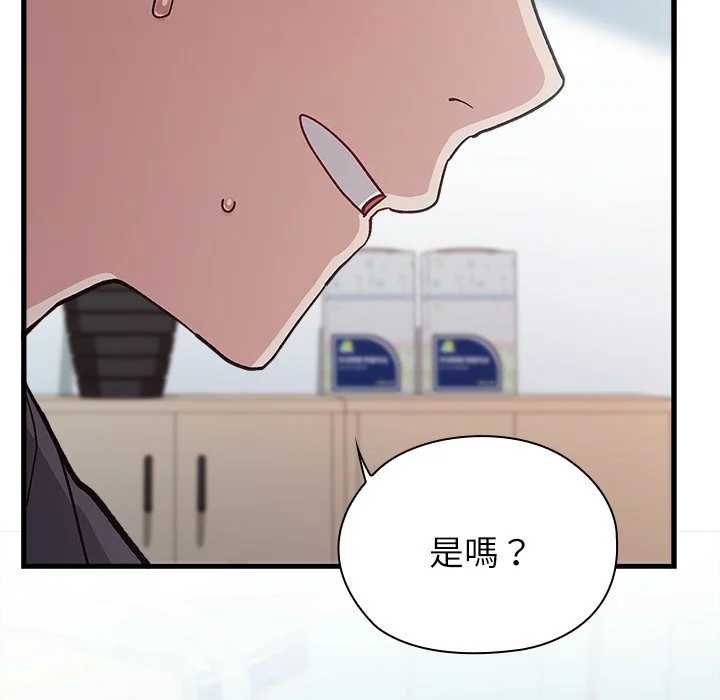 男以稀为贵