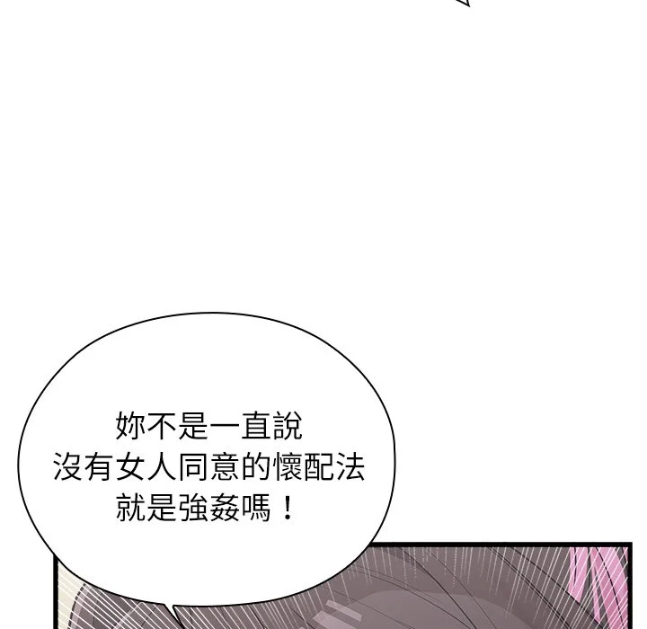 男以稀为贵