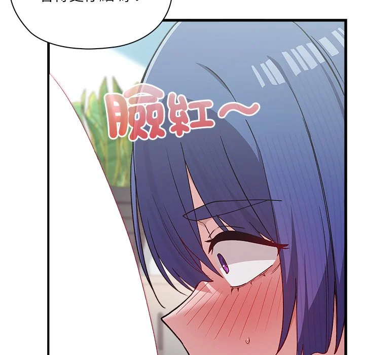 男以稀为贵