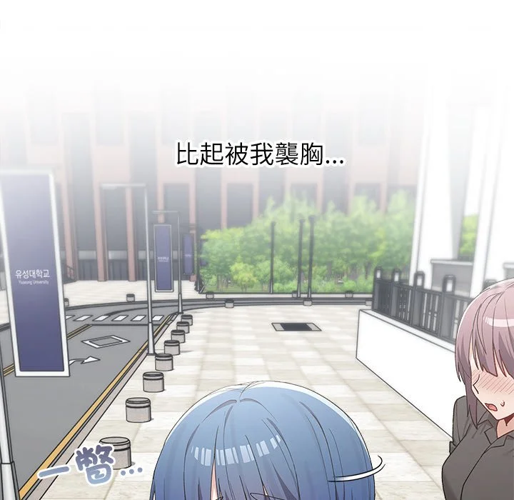 男以稀为贵