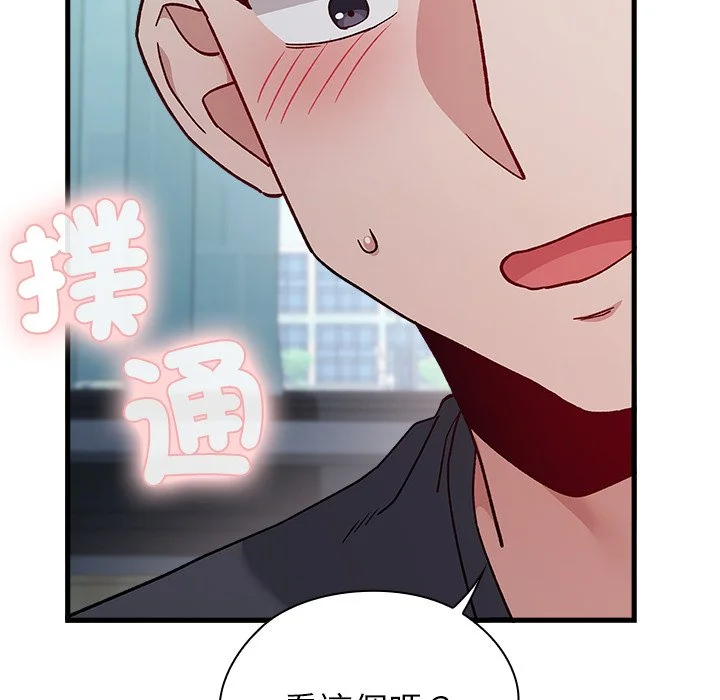 男以稀为贵