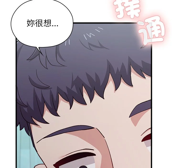 男以稀为贵