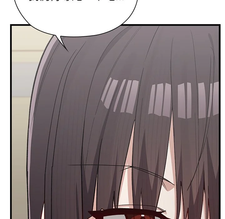 男以稀为贵