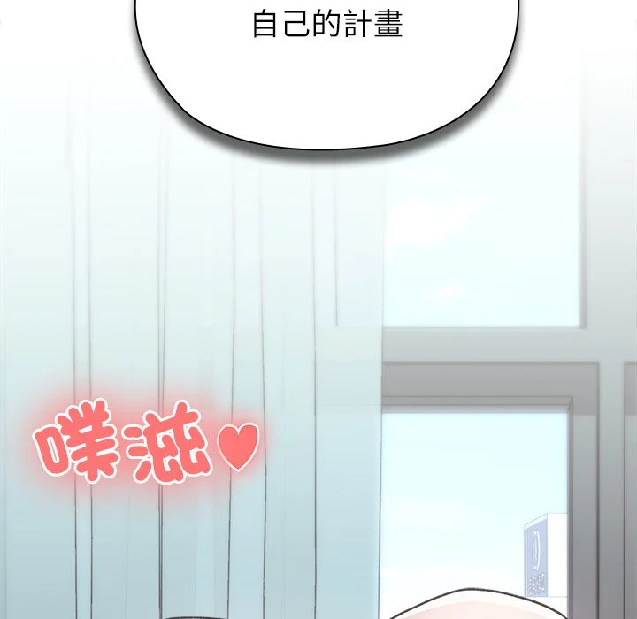 男以稀为贵