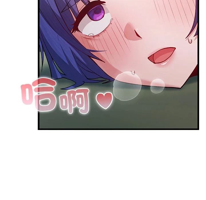 男以稀为贵