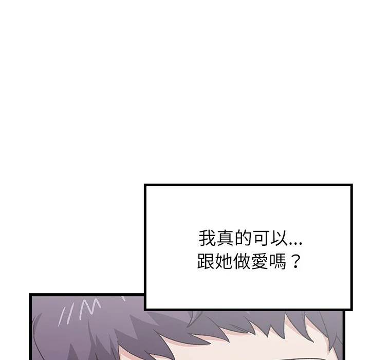 男以稀为贵