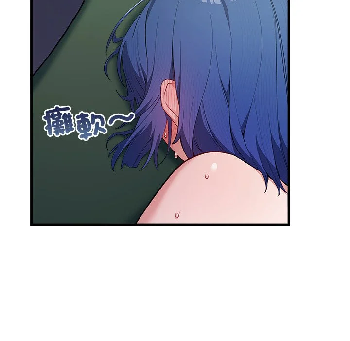 男以稀为贵