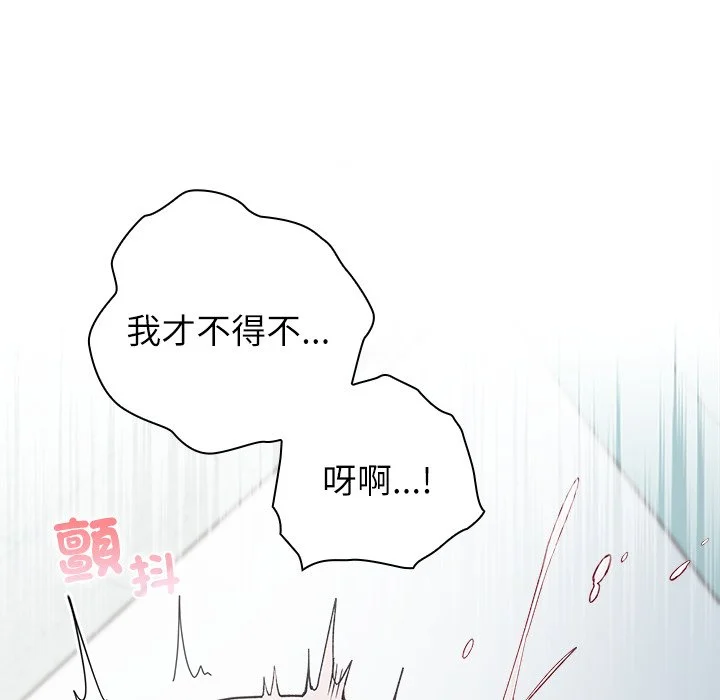 男以稀为贵
