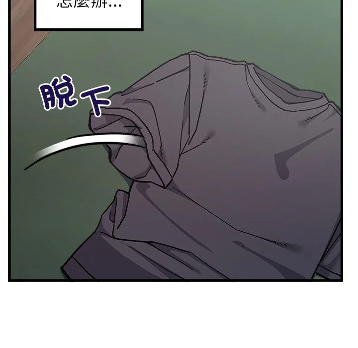 男以稀为贵