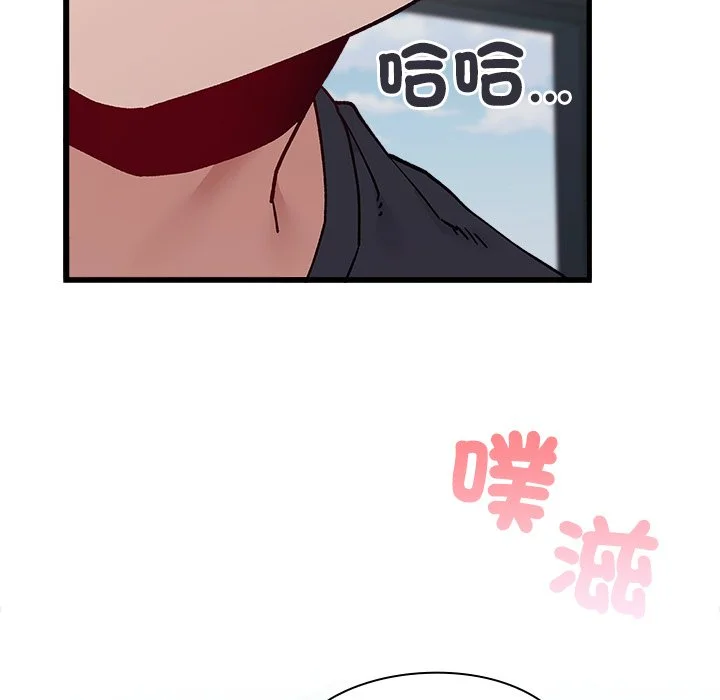 男以稀为贵