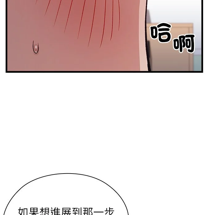 男以稀为贵