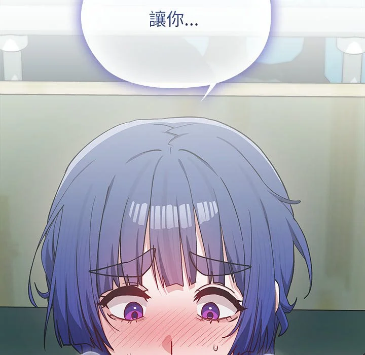 男以稀为贵
