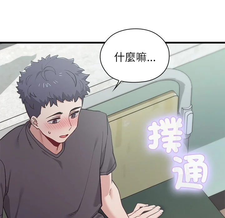 男以稀为贵