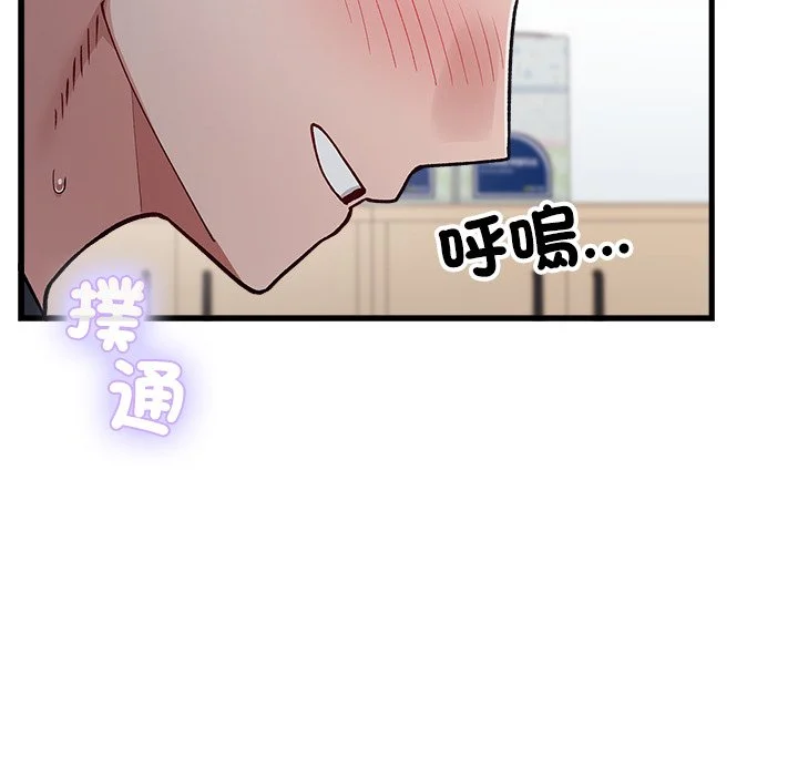 男以稀为贵