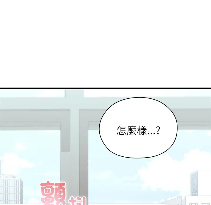男以稀为贵
