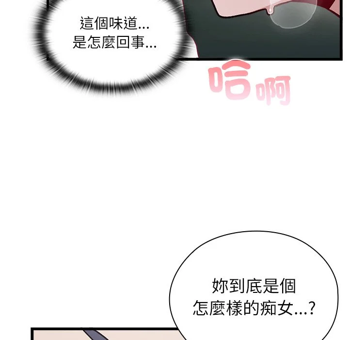 男以稀为贵